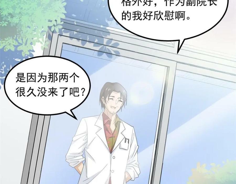 178 镇国之鸡，苍澜羽皇113