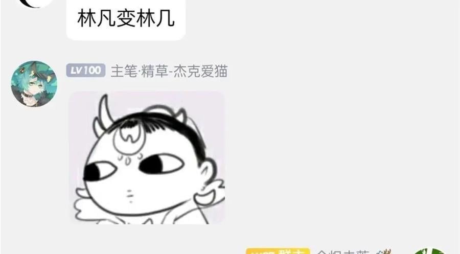 188 母鸡死了？凡凡生气115