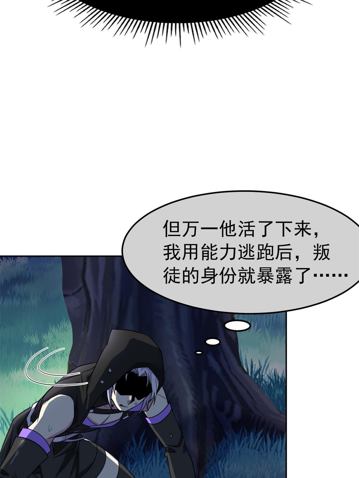 138 身体掏空，他比我强19