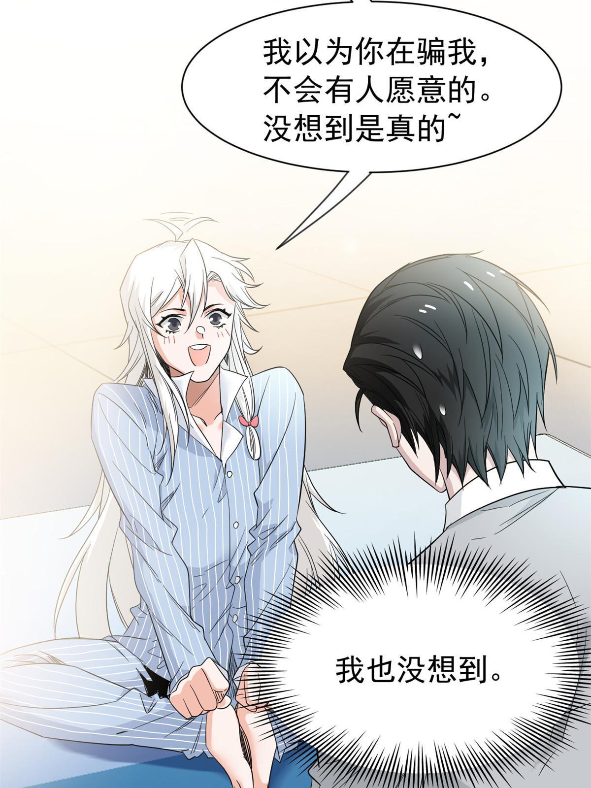 118 太过芯累，面临崩溃18
