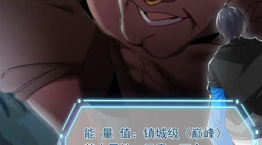 177 快乐郊游，孜然牛肉83