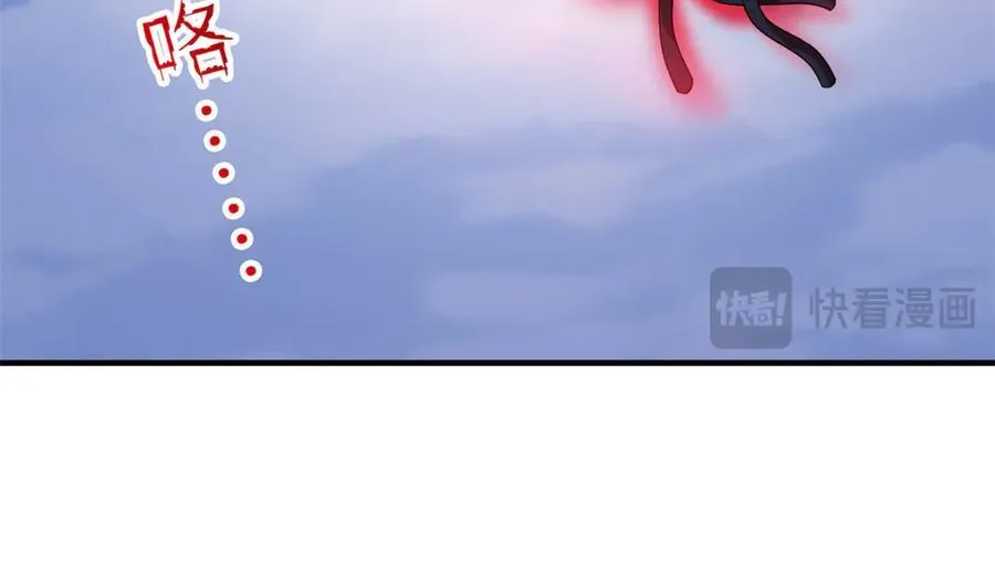 241 咋又是你？我X汝母！52