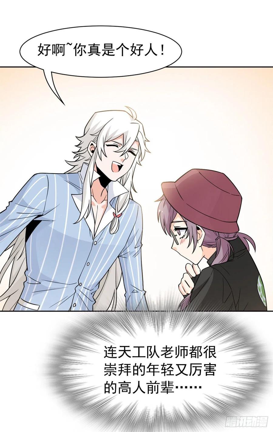 60 备受瞩目？限时参观23