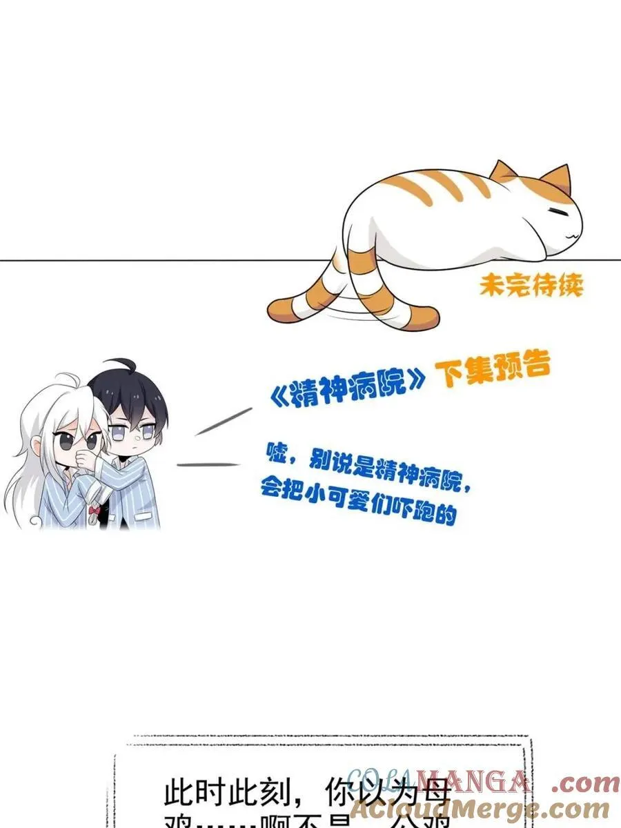 230 啊大舅哥！这不好吧？58