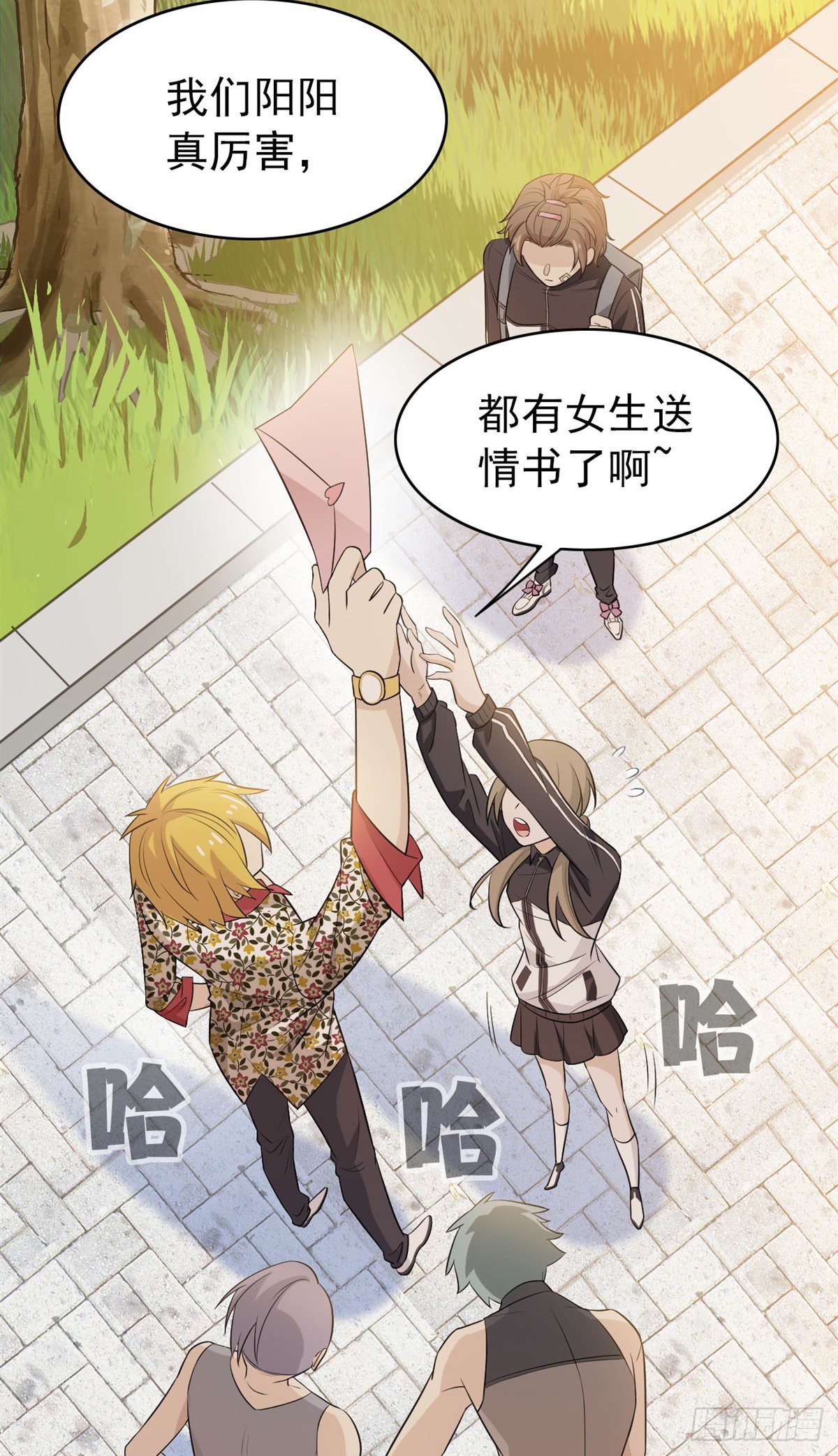 12 情书14