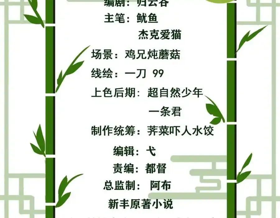 225 大鸟依人，公鸡强忍4