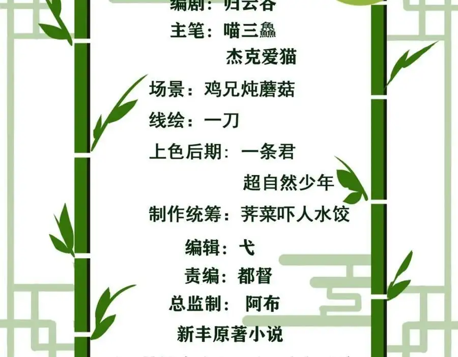 220 同归于尽，感性召唤4