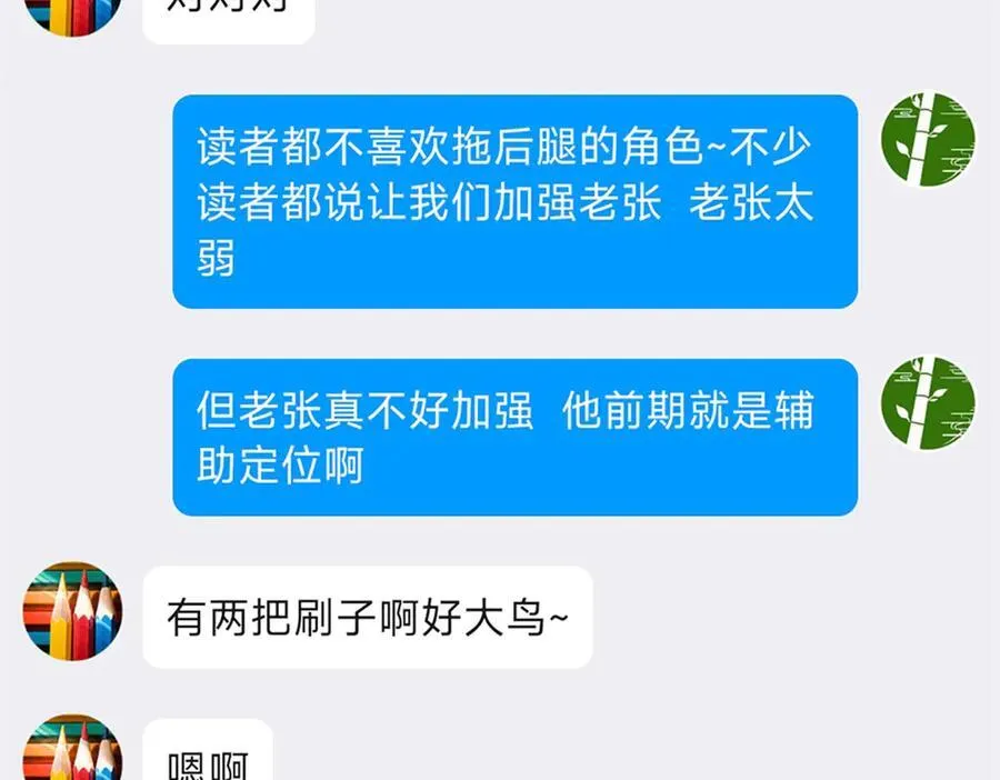 260 太好吃了~靠谱大鸟！95