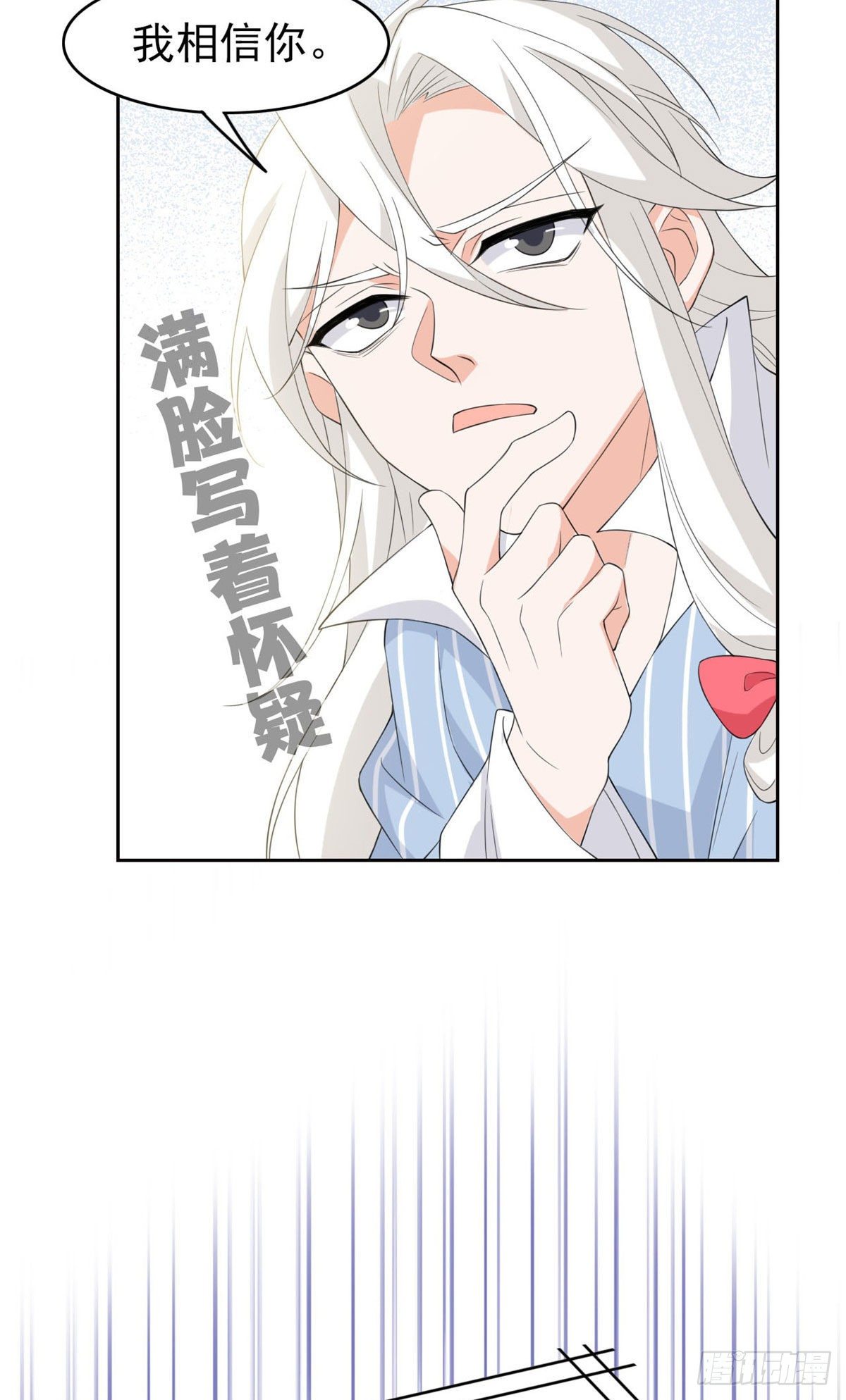 06 伟大的院长41