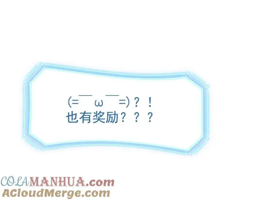 205 听说他强，没说最强100