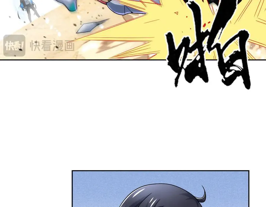 242 警告宿主！水之邪尊49
