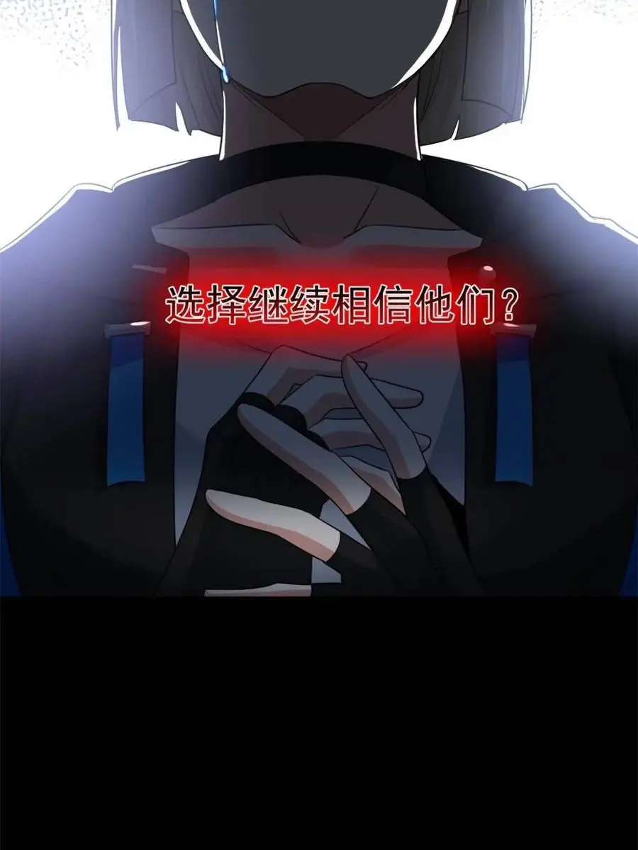 216 别打我了！快去救爹19