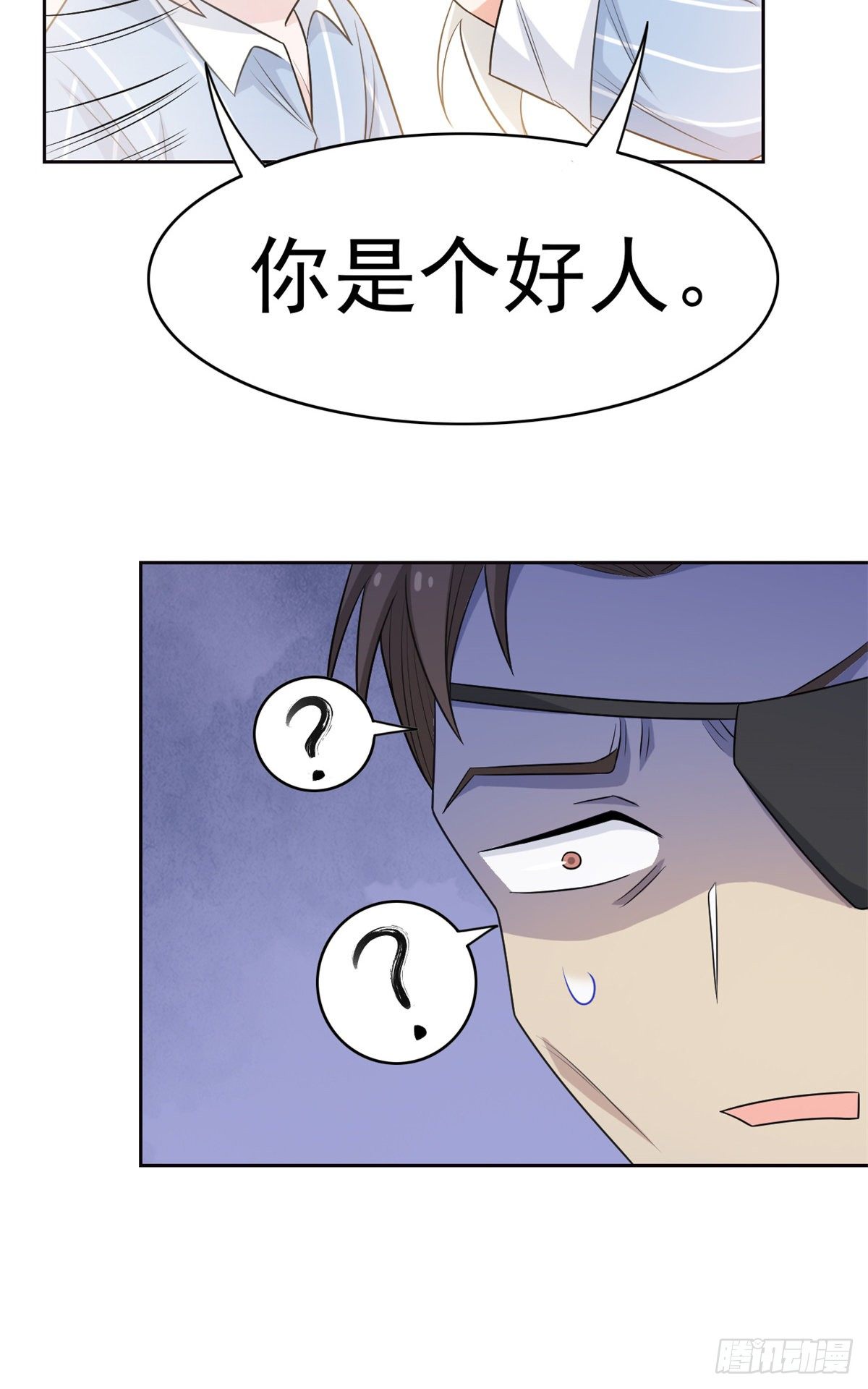 27 买一送一，概不退货34