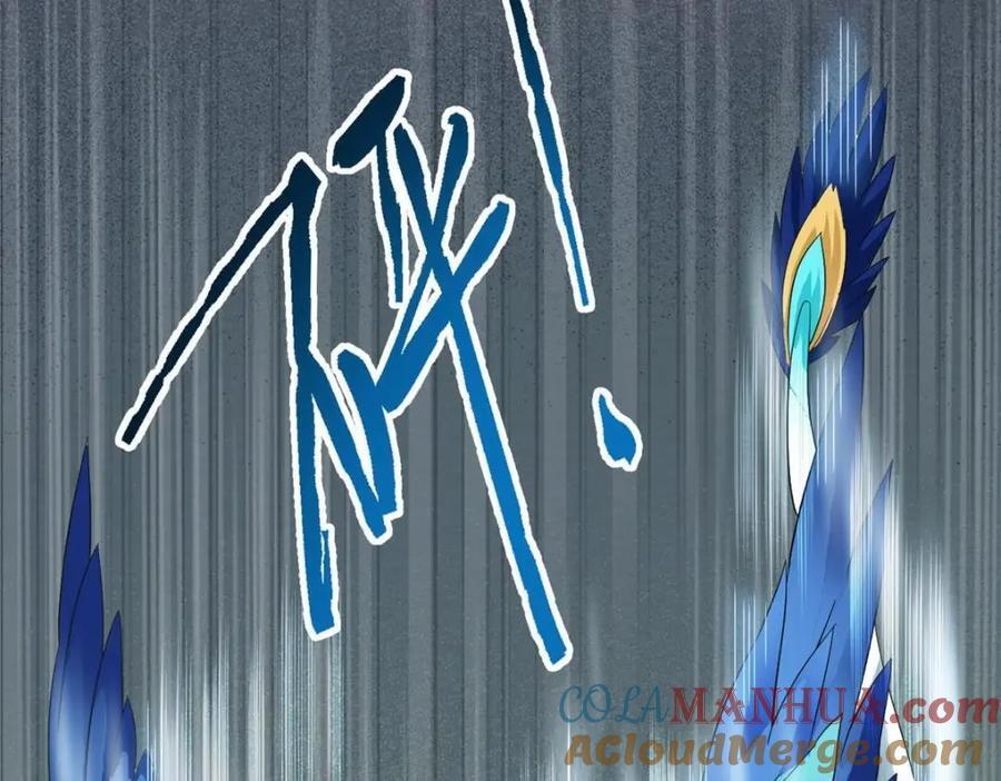 194 不能换吗？欺人太甚！38