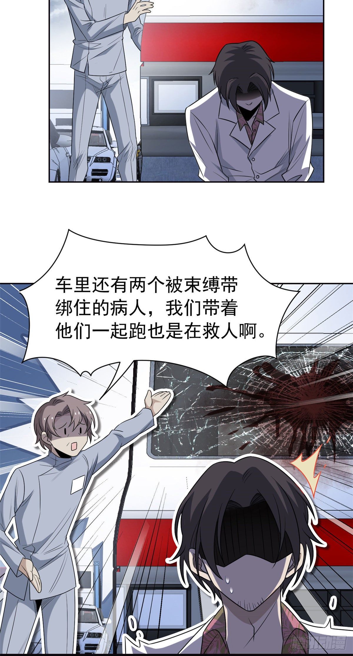 37 爸爸没了，还有爸爸20