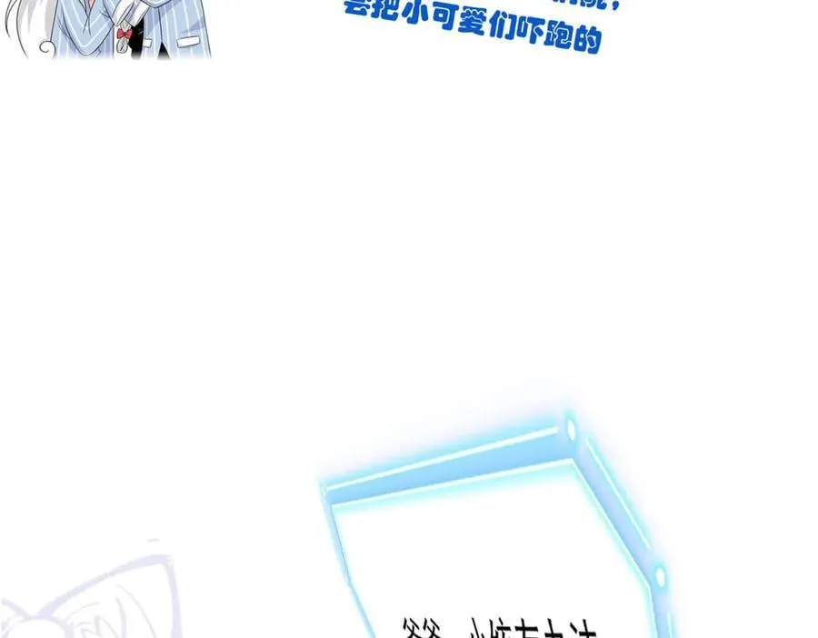 262 精神病无，太强而已！95