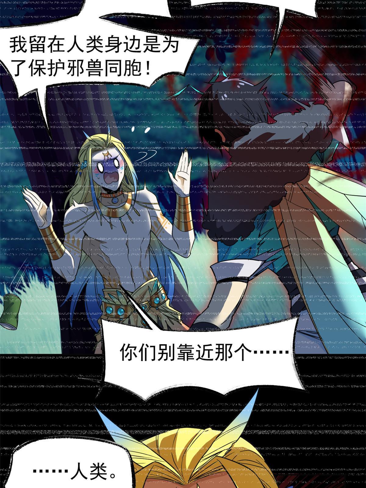 133 为了救你，原谅我吧14