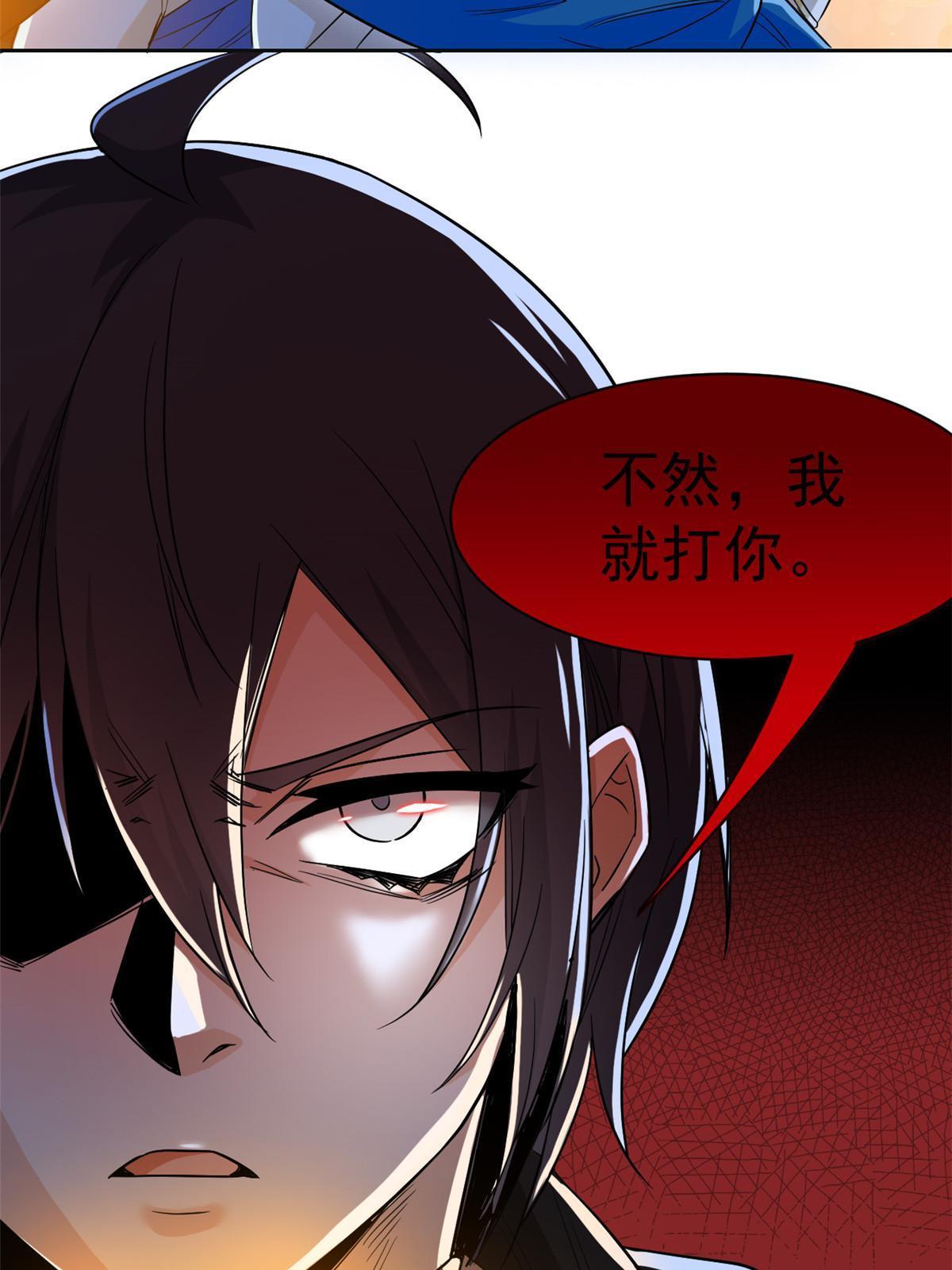 153 这波最秀，影无踪宝15
