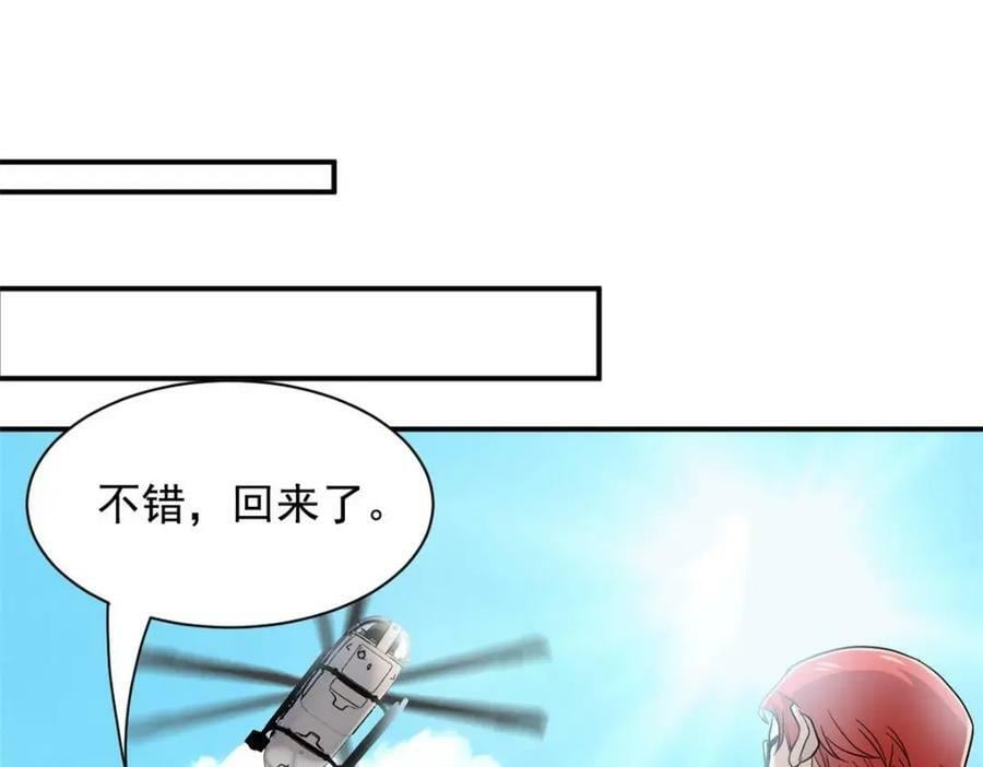 176 欢迎回家，哦后悔了40