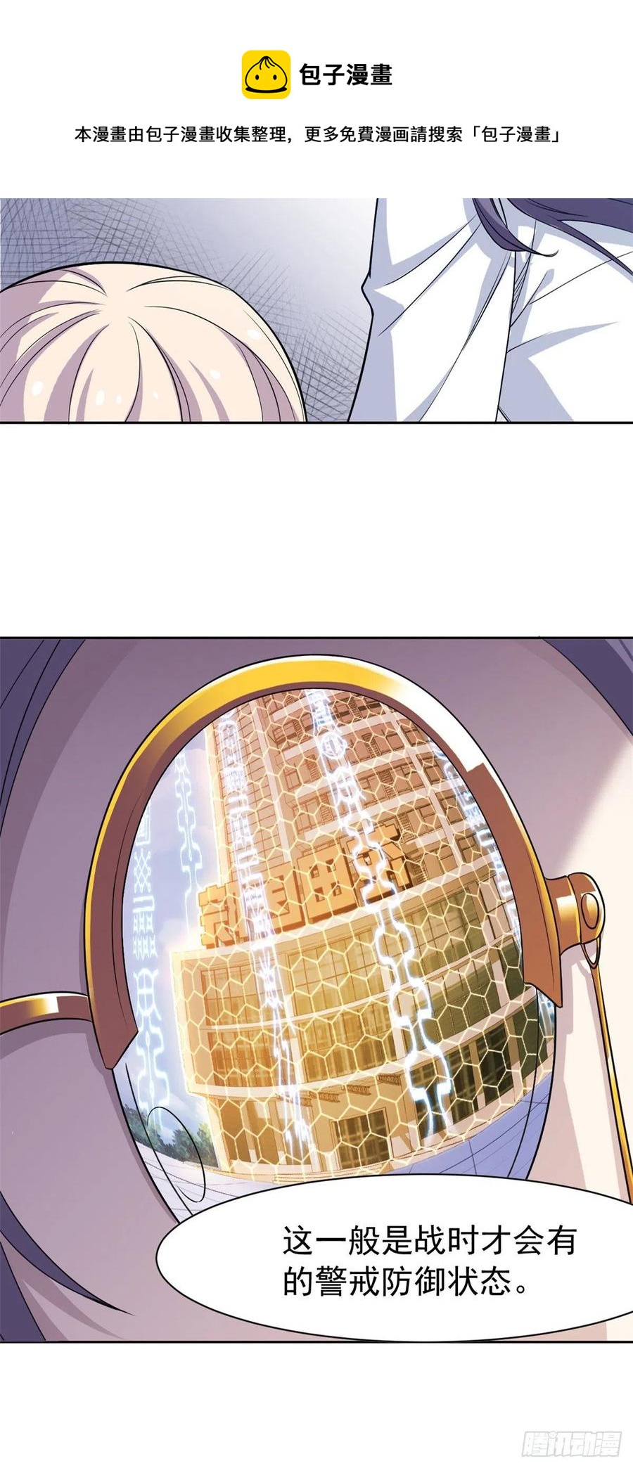 72 宠物公鸡，邪物英雄40