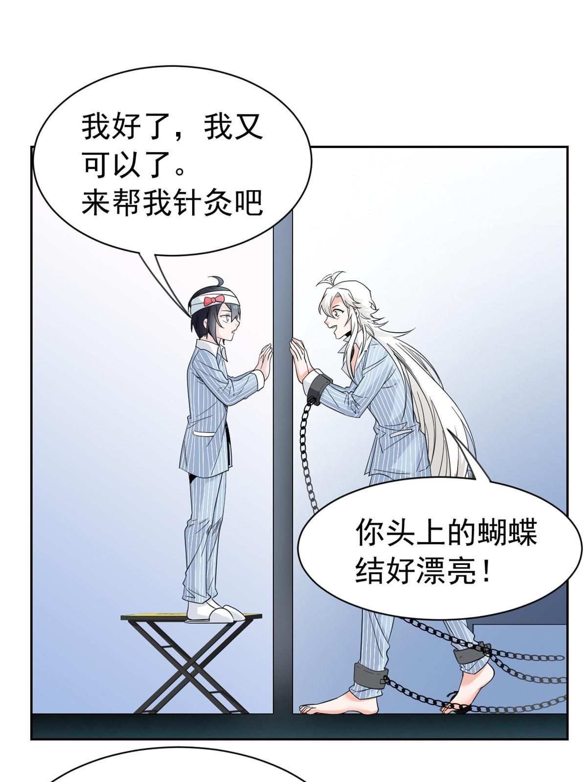 118 太过芯累，面临崩溃4