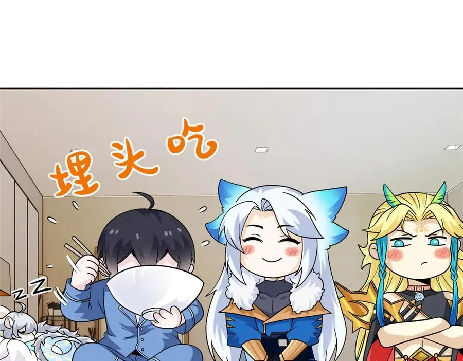 260 太好吃了~靠谱大鸟！67