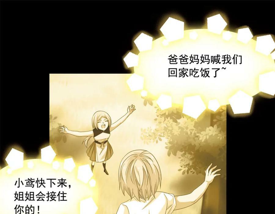 172 被针扎晕，真的强吗？98