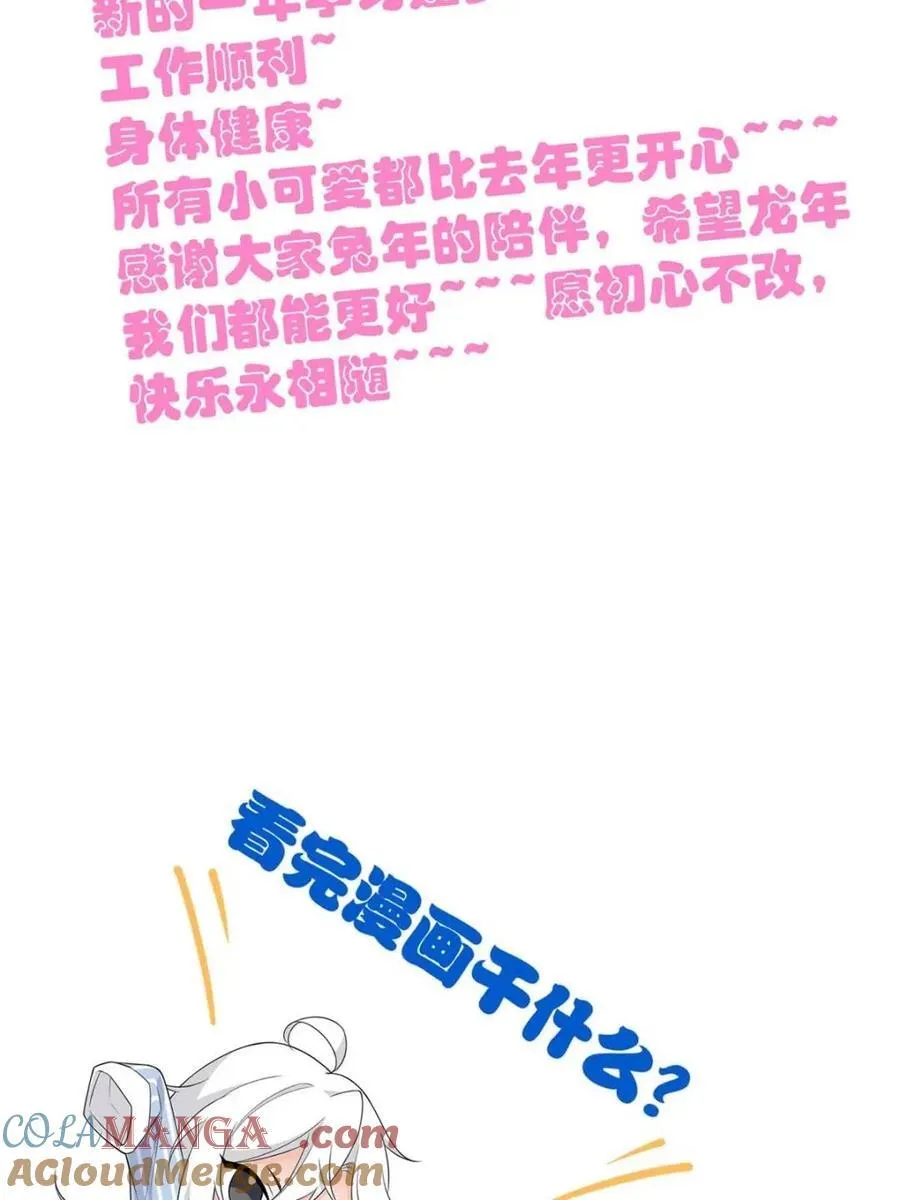 234 秦夜默默，秦夜不答63