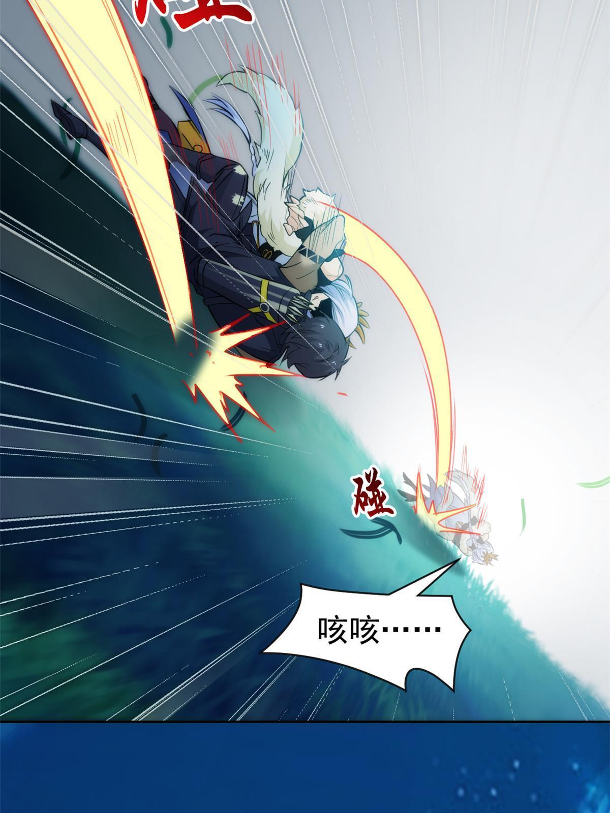 140 宿主与我，一起安息10