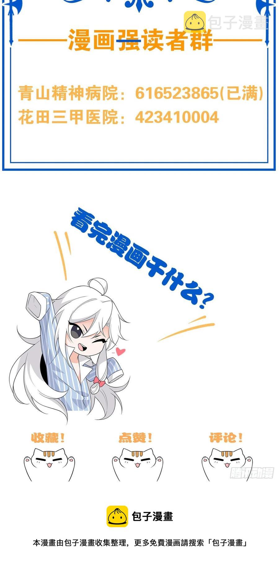 57 院长不安，院长爱过50
