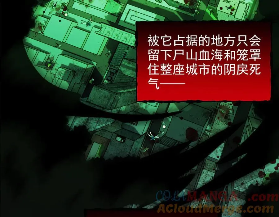 263 异域开启，诡异复苏108