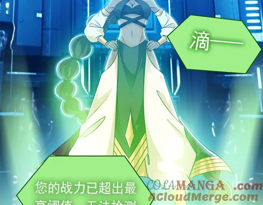 262 精神病无，太强而已！8