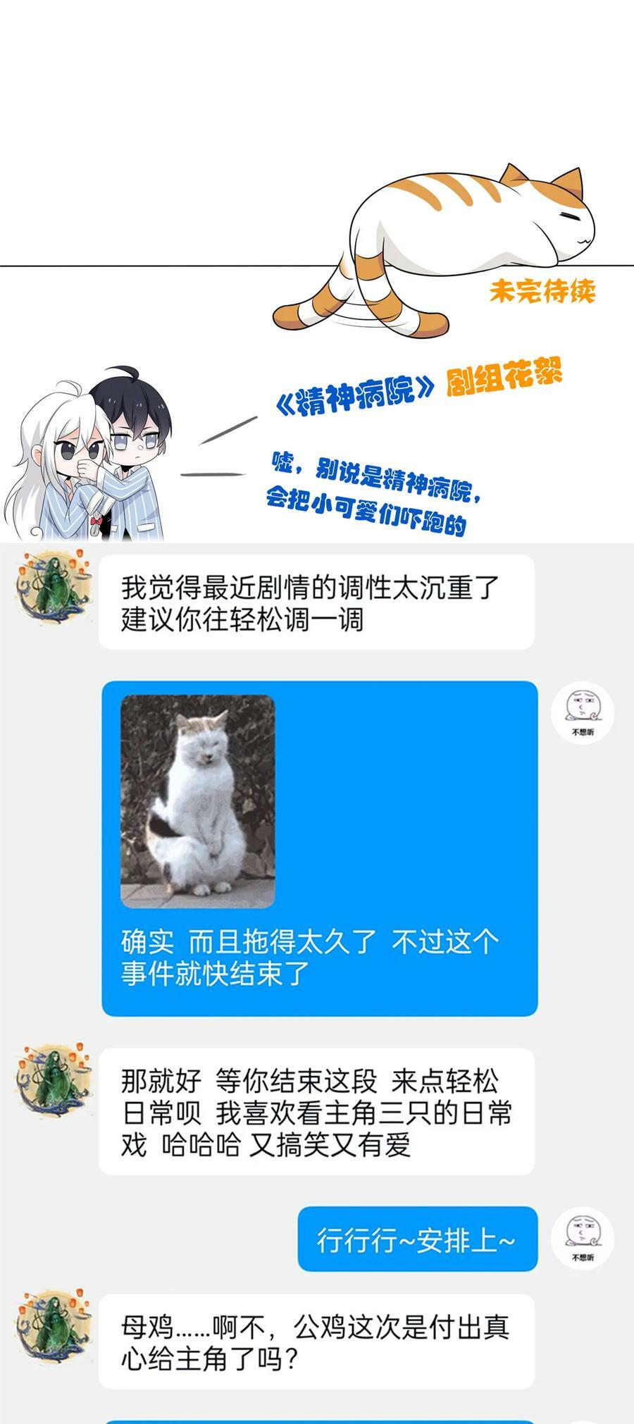 162 鸡冠弯弯，就成心心57