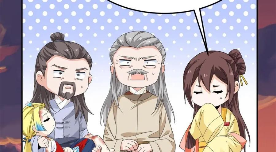 192 未来师母，别选错人！95