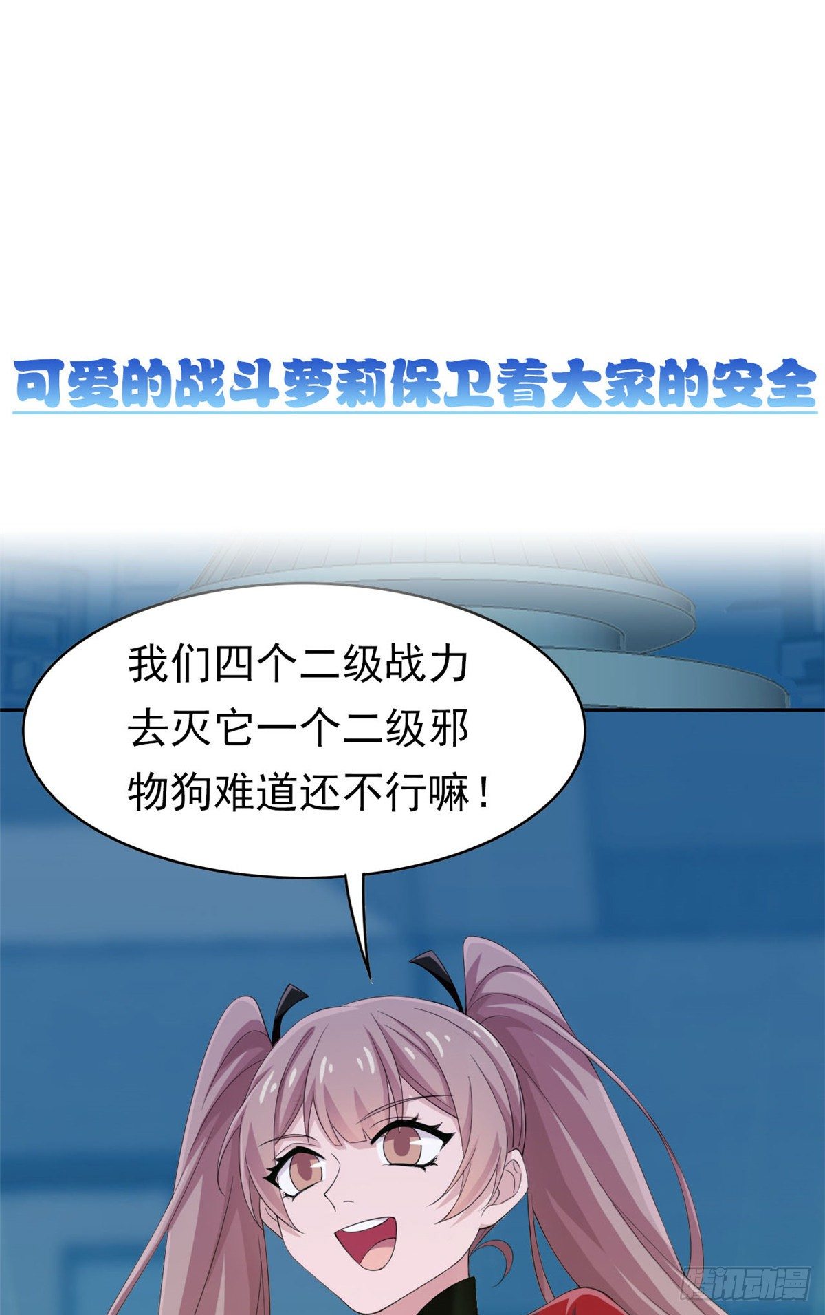 预告24