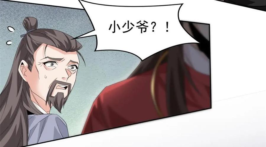 186 不是母鸡！不要叫我！88