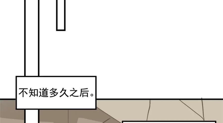 178 镇国之鸡，苍澜羽皇59