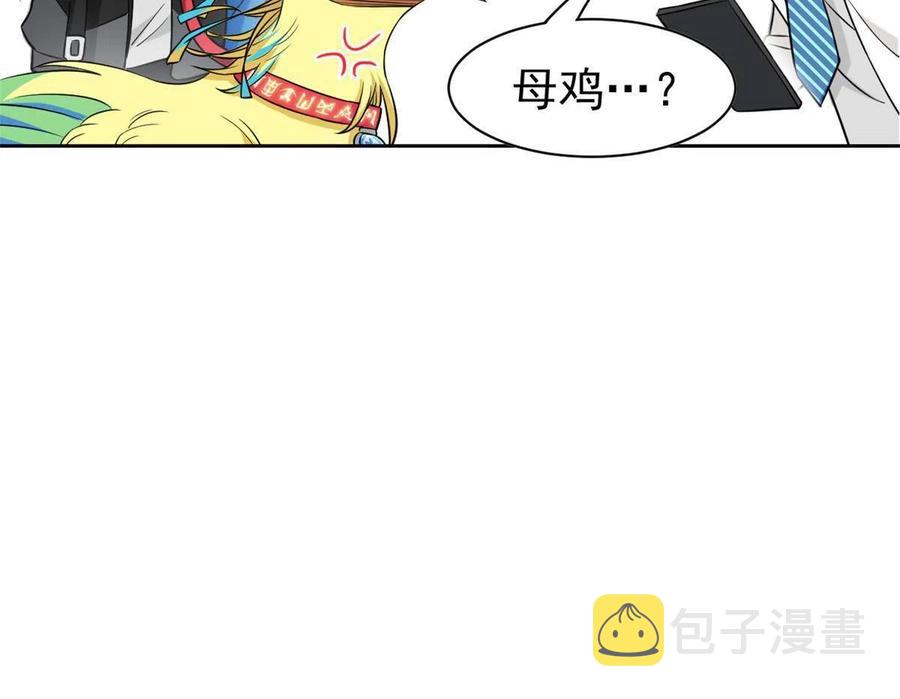 88 你想我想，独眼不想17