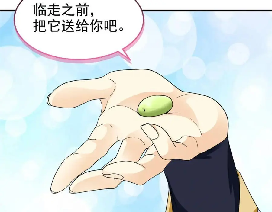 205 听说他强，没说最强50