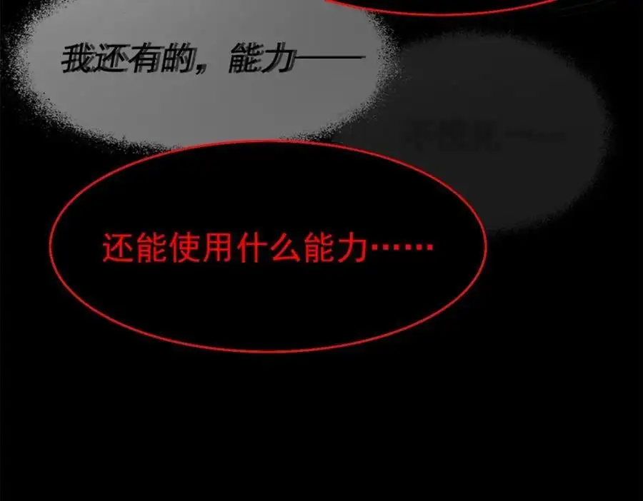 220 同归于尽，感性召唤103