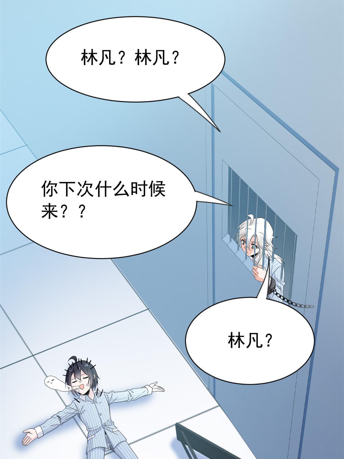 117 桥的那头，有人招手46