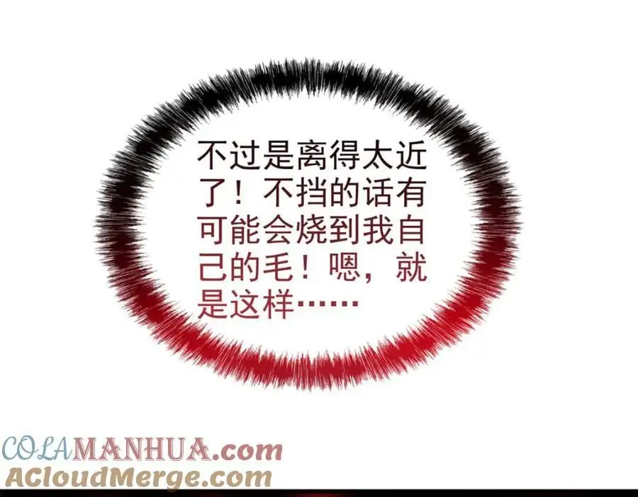 217 统御之邪，三足金乌113