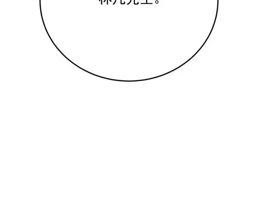 225 大鸟依人，公鸡强忍68