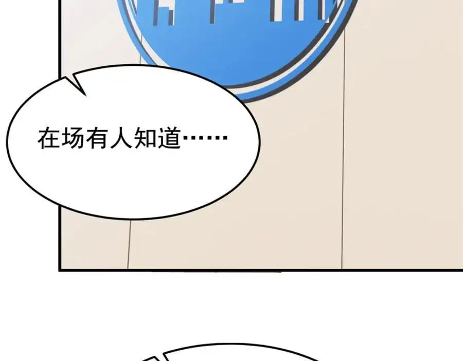 213 镜世囚徒，为何背叛？67