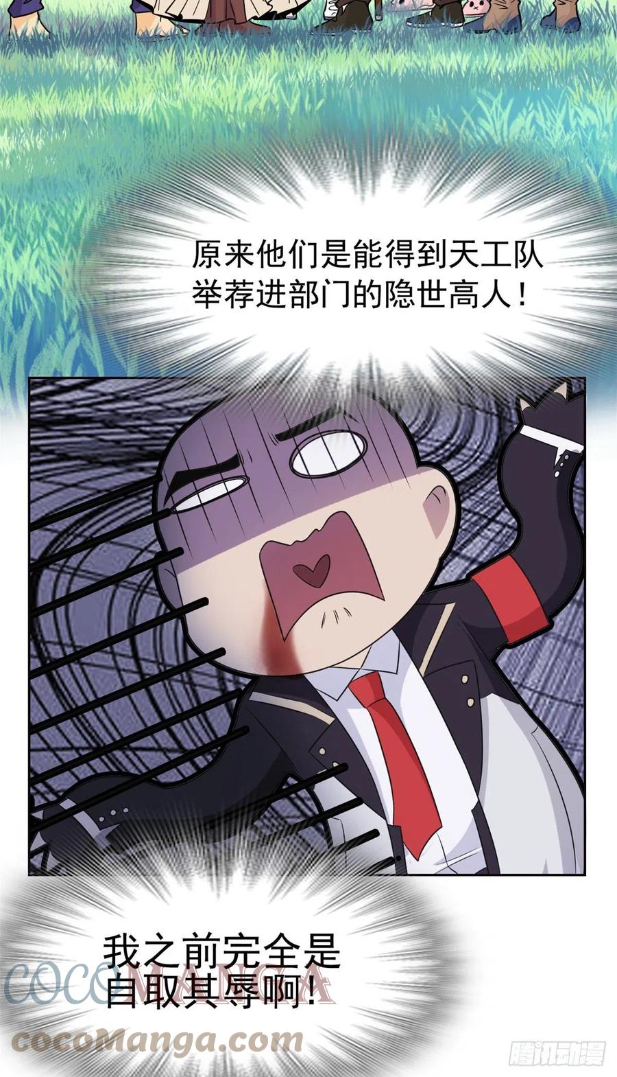 60 备受瞩目？限时参观10