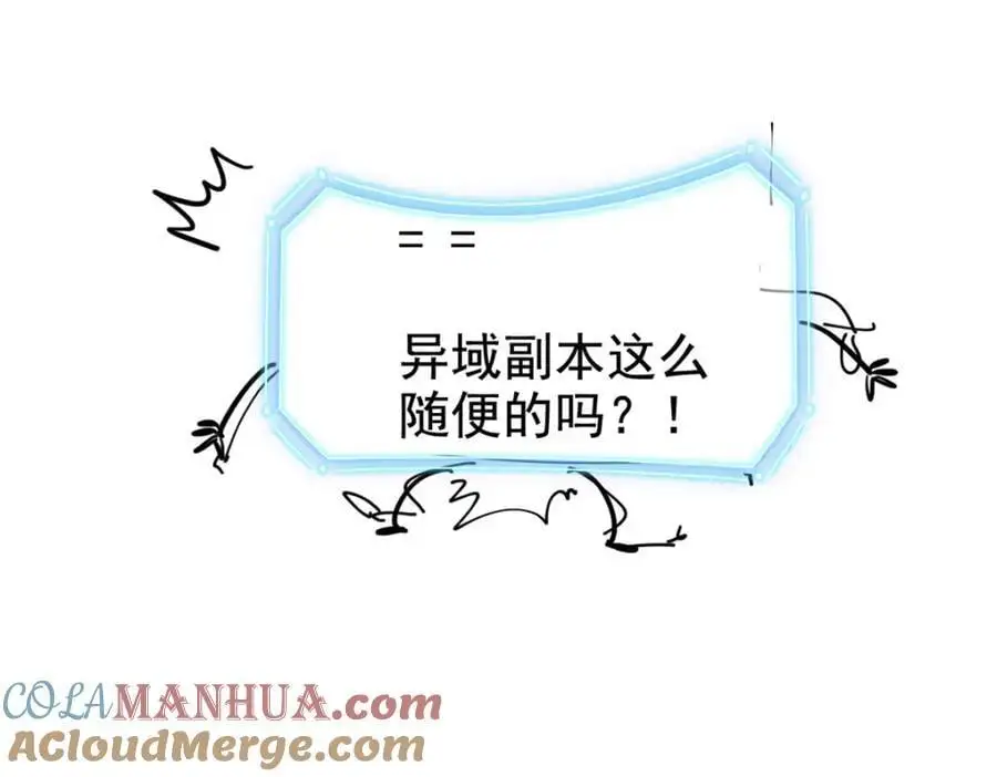 204 叫你打我，没让打死！109