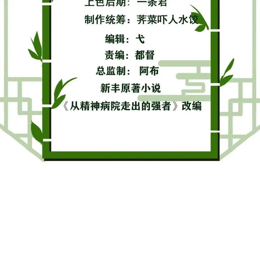 234 秦夜默默，秦夜不答2