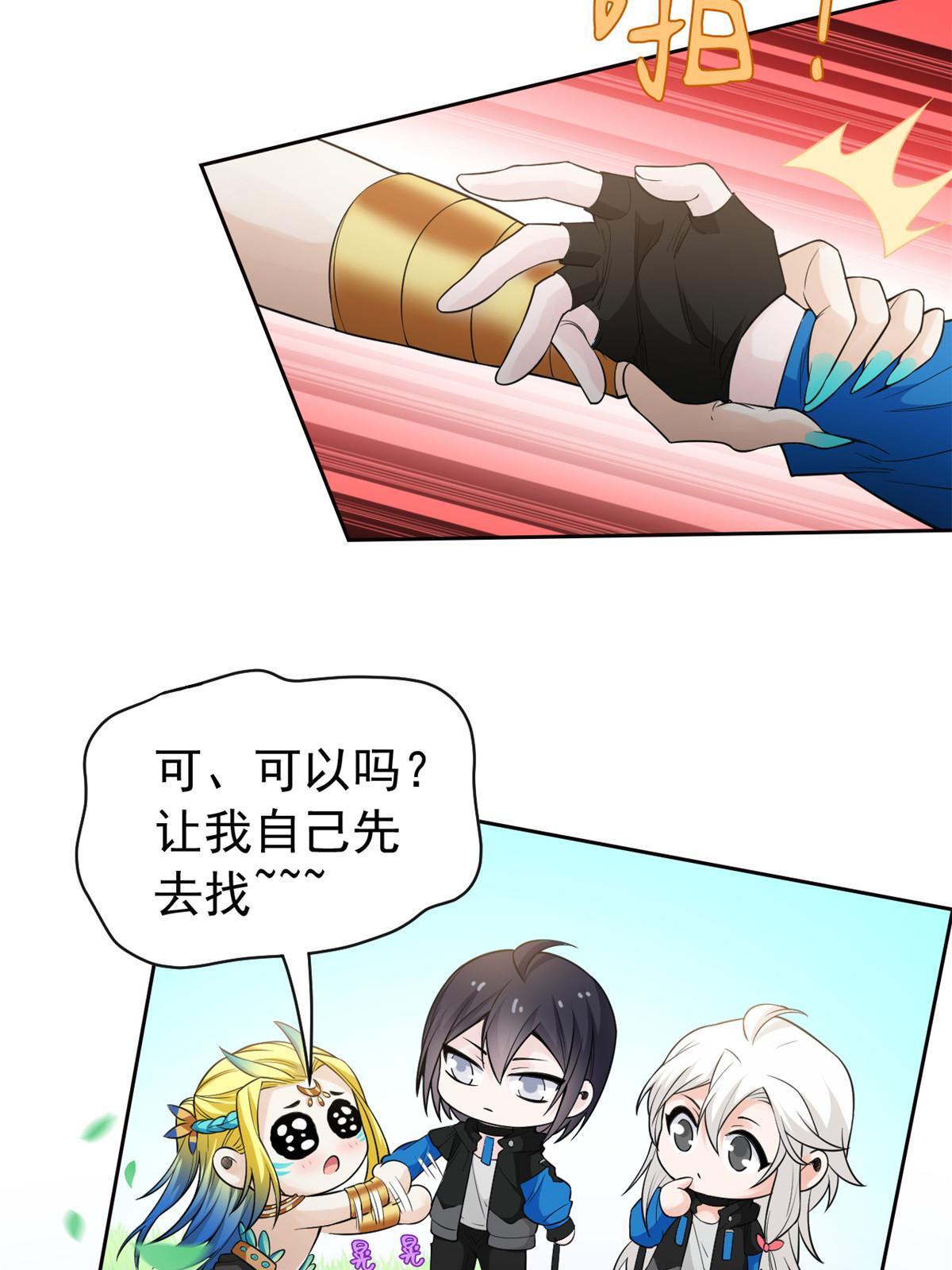 123 我自由啦！不逃傻子15