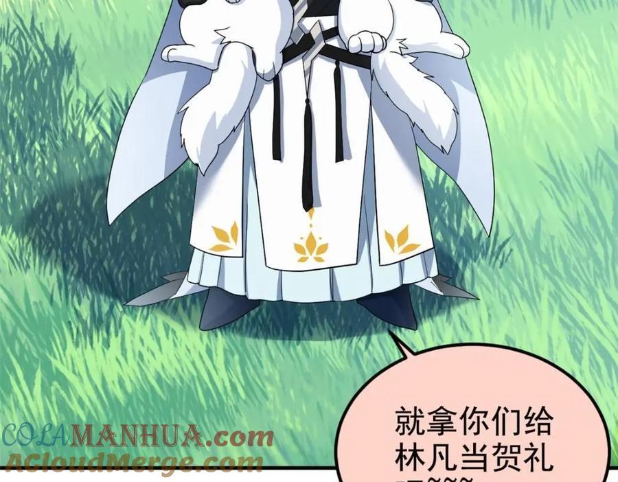 197 二跑三跑，你有病啊86