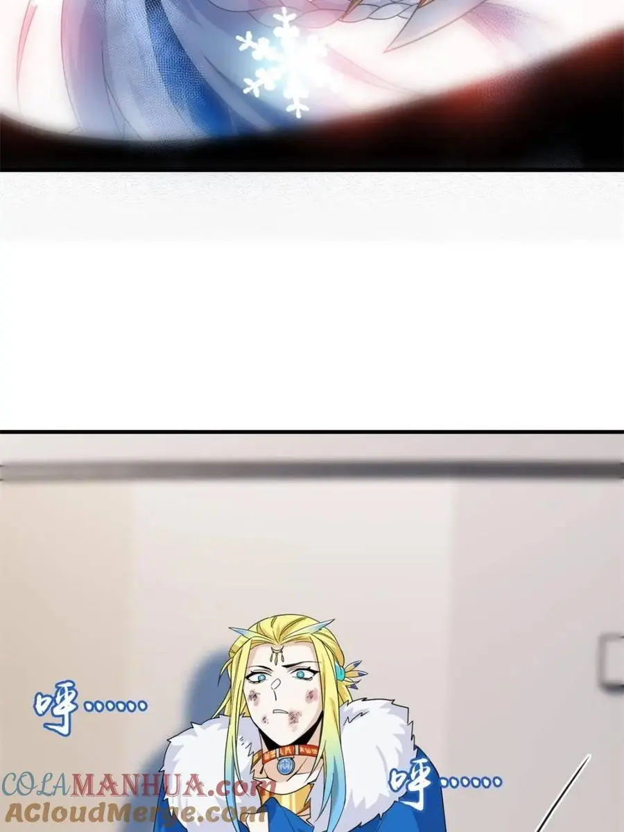222 曜月寒冰，无尽火阳63